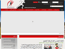 Tablet Screenshot of egyptsfa.net
